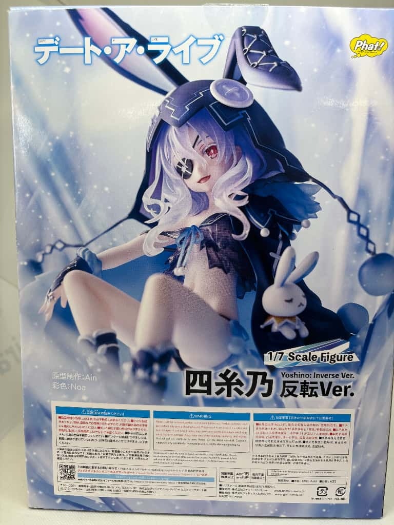 中古】四糸乃 反転Ver. 1/7 「 デート・ア・ライブ」 ファット