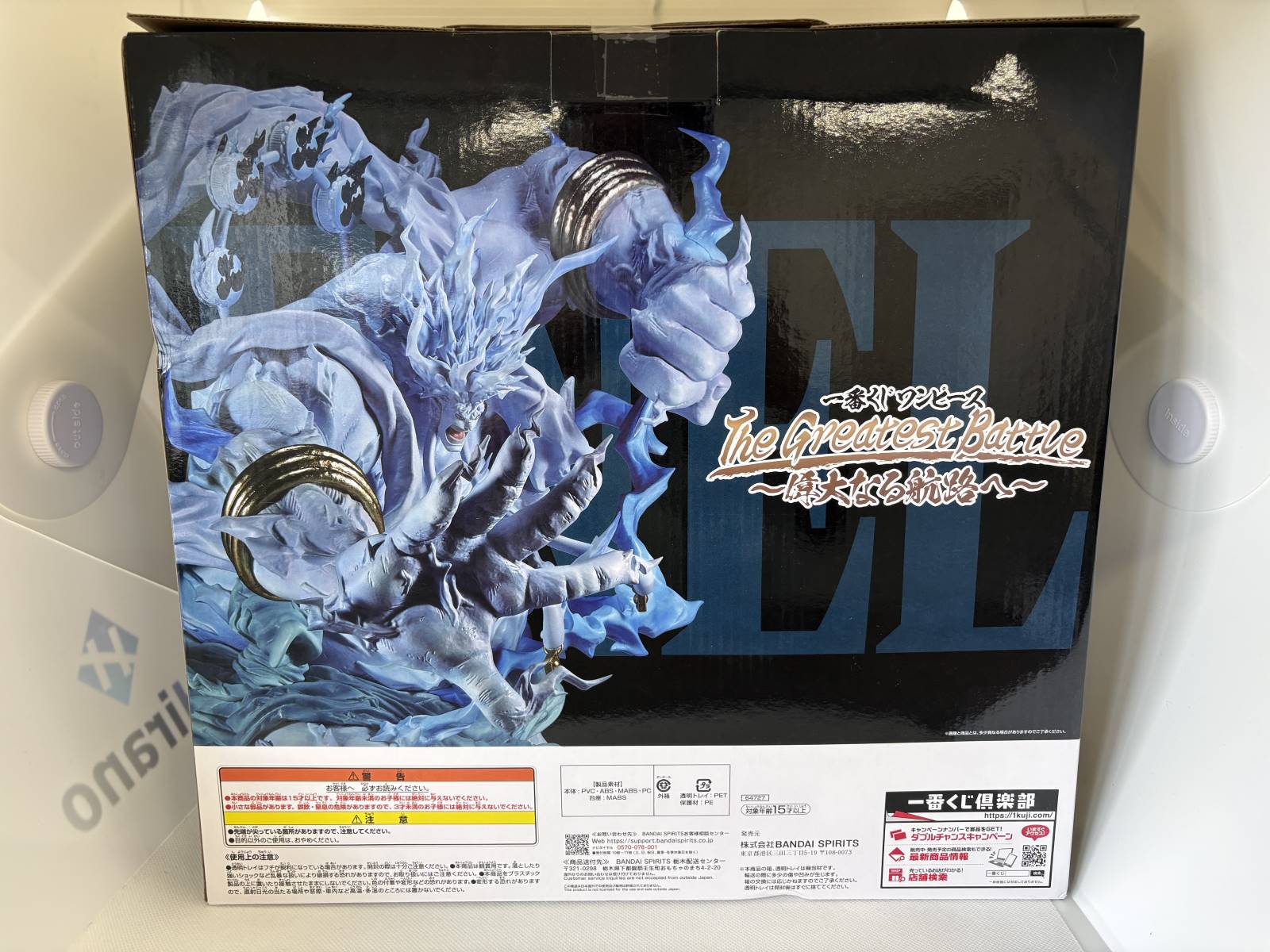 雷神ページ　2点セット 中古】【未開封】エネル 2億V雷神 「一番くじ ワンピース The Greatest