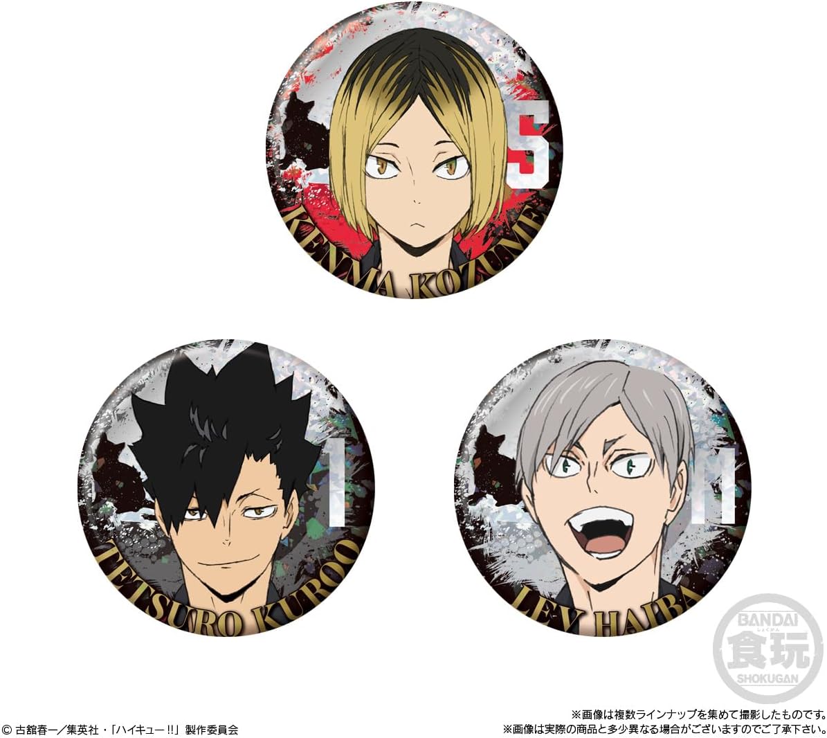 BOX】劇場版ハイキュー!! ゴミ捨て場の決戦 缶バッジビスケット 12個