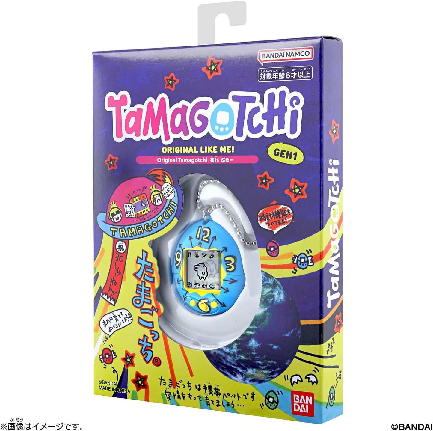 たまごっち　初代 2026年9月19日発売 予約商品】Original Tamagotchi 初代 ぶるー