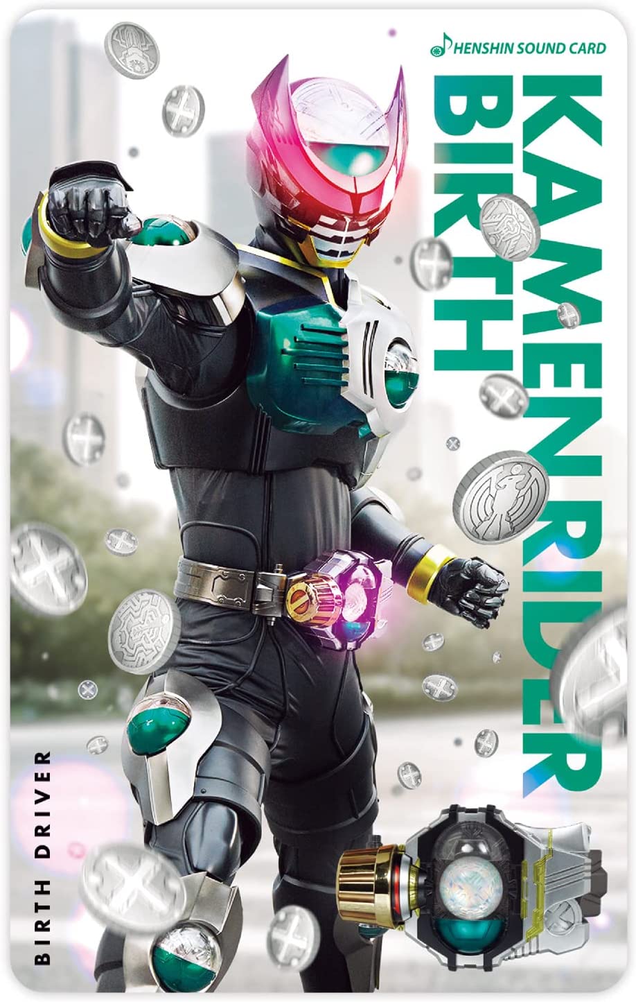 仮面ライダー 変身サウンドカードセレクション アソートセット EX-2