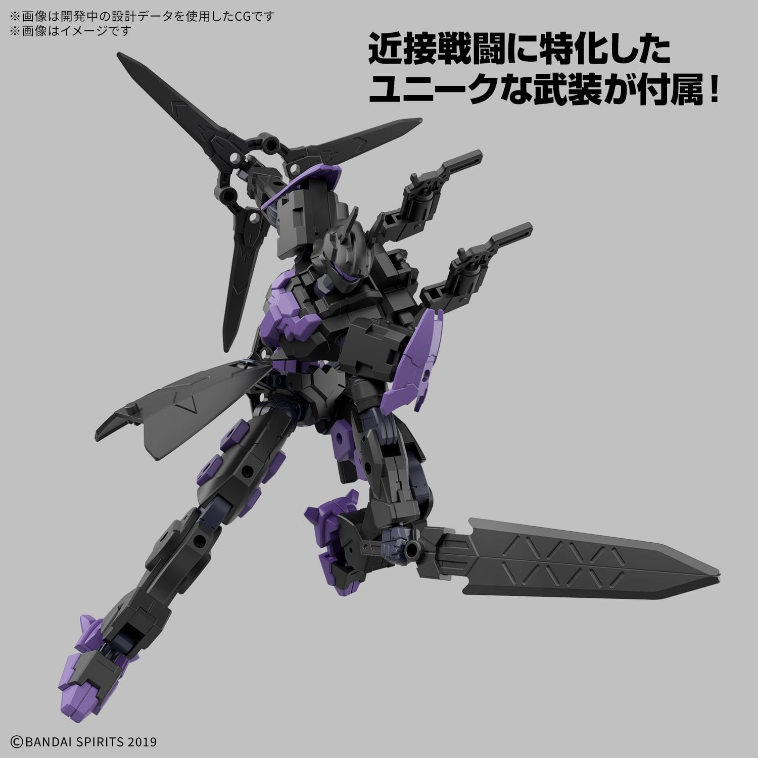 2025年11月発売 予約商品】【送料無料対象外】1/144 EXM-X20B