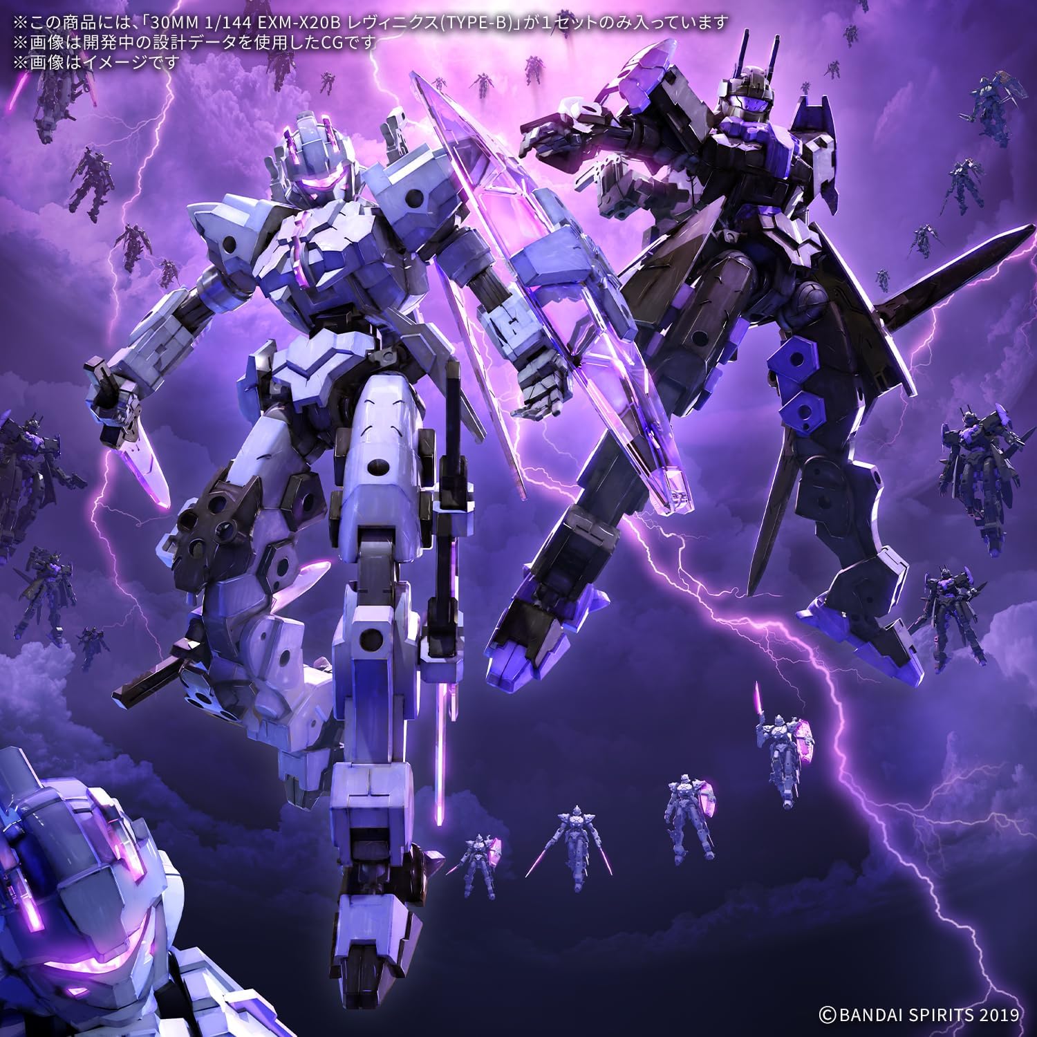 2025年11月発売 予約商品】【送料無料対象外】1/144 EXM-X20B