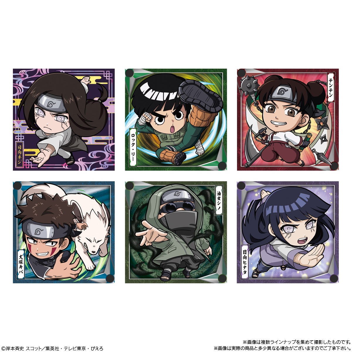 BOX】にふぉるめーしょん NARUTO-ナルト-疾風伝 忍界シールウエハース