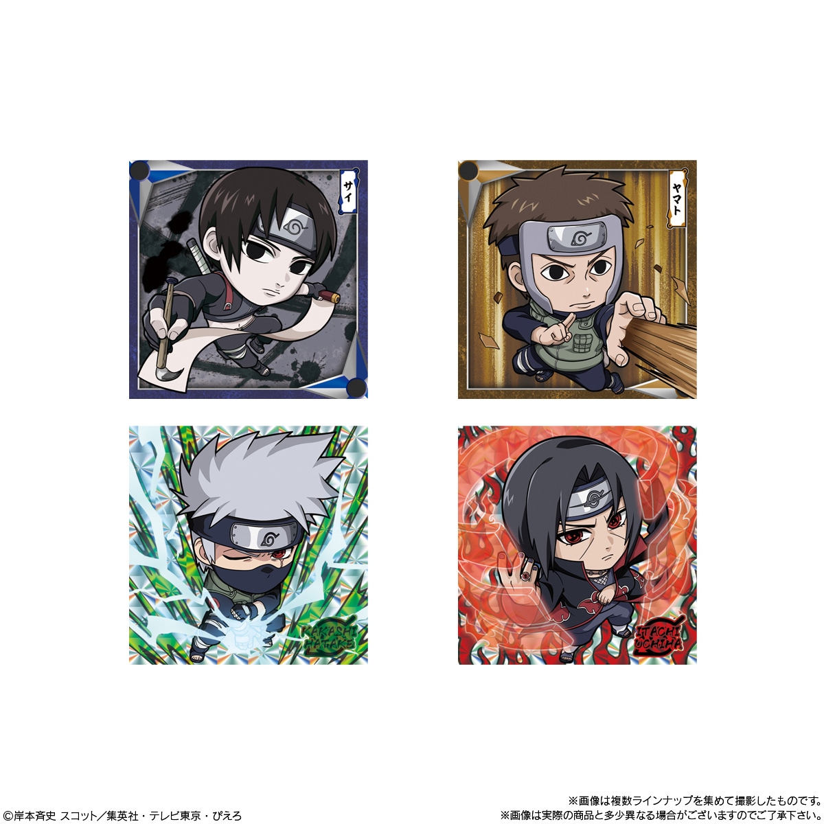 BOX】にふぉるめーしょん NARUTO-ナルト-疾風伝 忍界シールウエハース