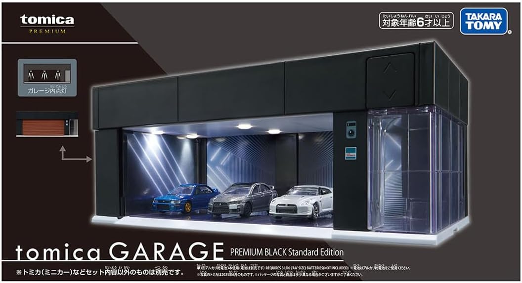 トミカプレミアム tomica GARAGE PREMIUM BLACK Standard Edition