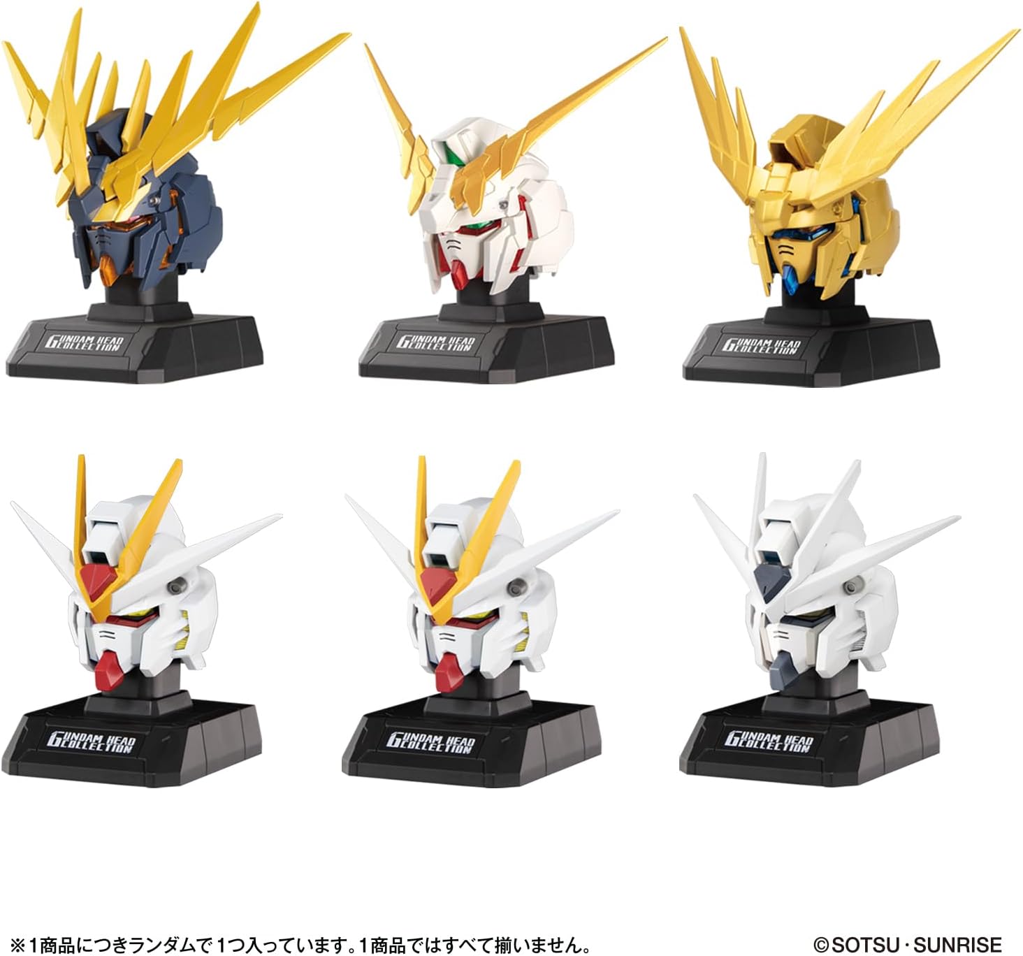 BOX】GUNDAM HEAD COLLECTION vol.1 機動戦士ガンダム 1box6個入り