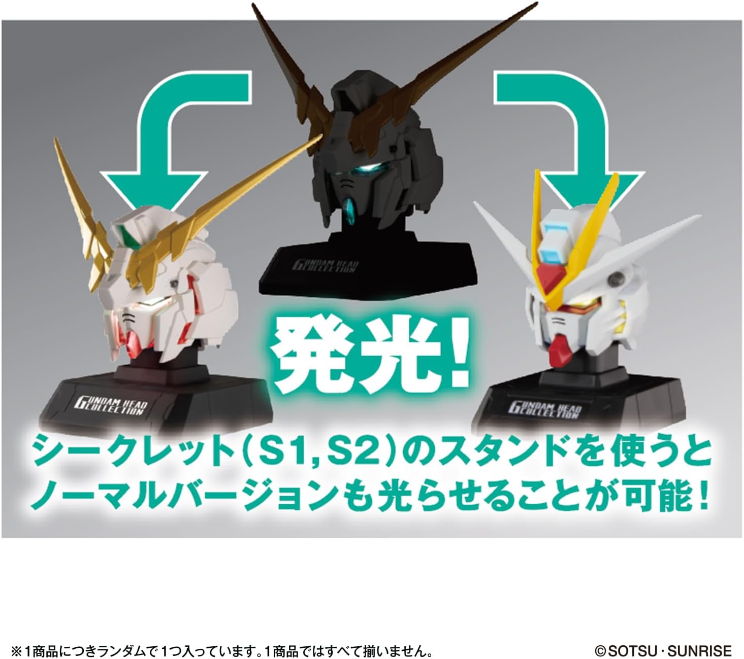 機動戦士ガンダムヘッド　フィギュアセット 機動戦士ガンダム ガンダムヘッド 3 12個セット(完成品) - ホビー
