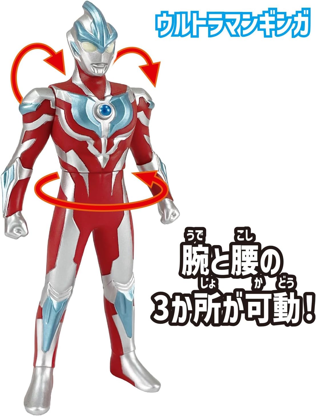 ウルトラエントリーセット ウルトラマンギンガ |ジャンルで探す