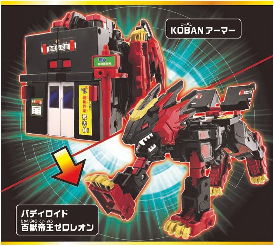 トミカ ジョブレイバー ギガントポリスブレイバーZERO OVER DRIVE DX