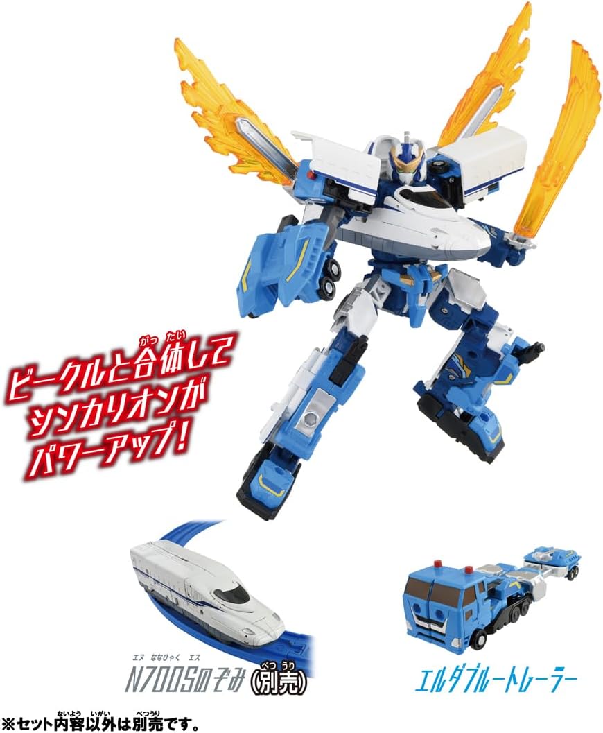 シンカリオンCW SRG 合体セット エルダトレーラー トップリフター