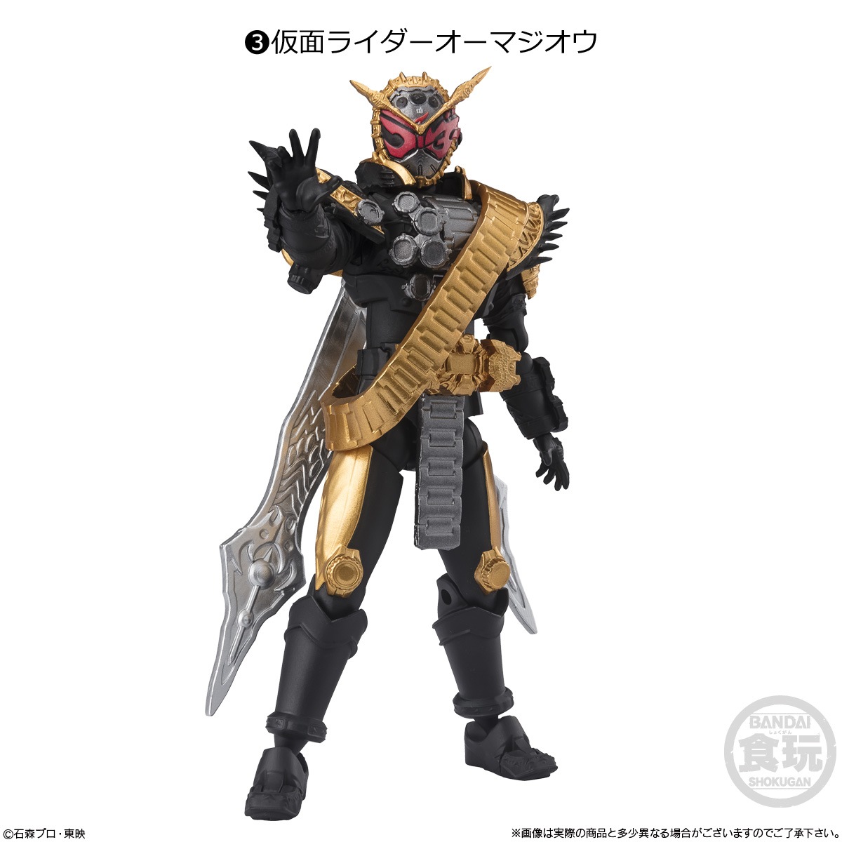 2024年10月発売 予約商品】【BOX】掌動ーXX 仮面ライダー9 10個入り