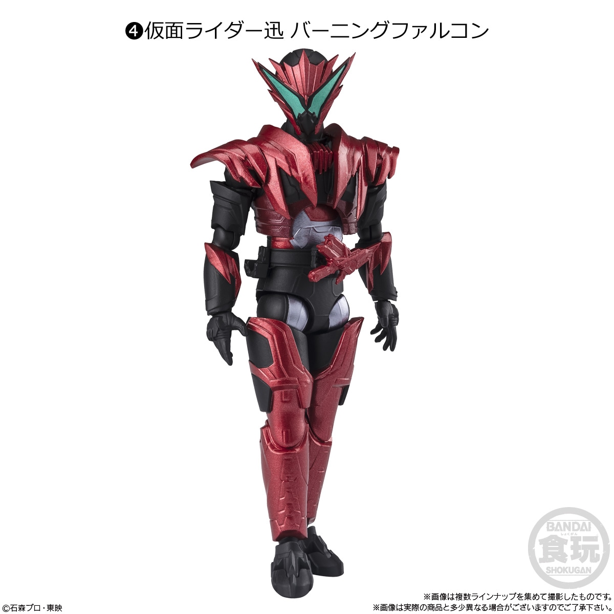 2024年10月発売 予約商品】【BOX】掌動ーXX 仮面ライダー9 10個入り