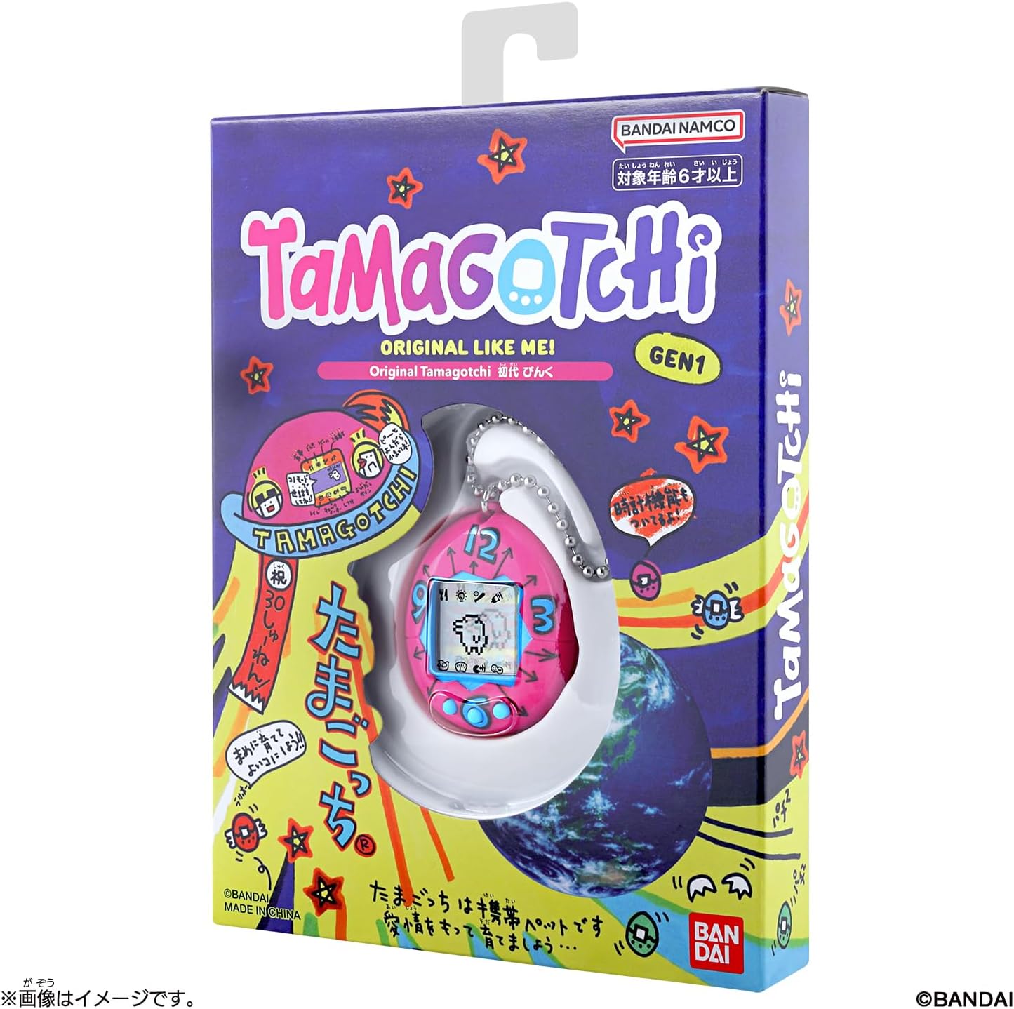 2026年9月19日発売 予約商品】Original Tamagotchi 初代 ぴんく