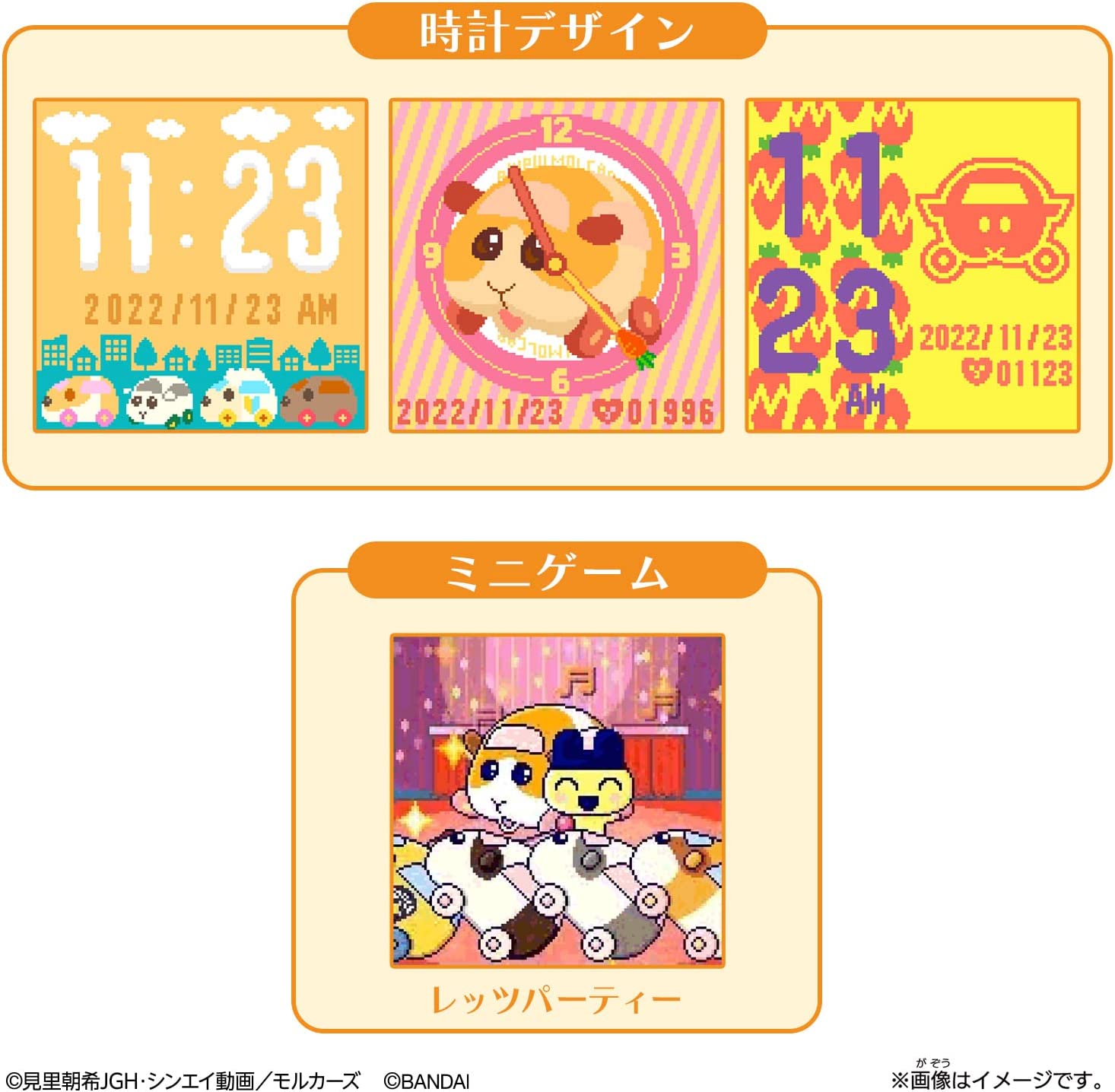 たまスマカード PUI PUI モルカーフレンズ たまごっち |ジャンルで探す