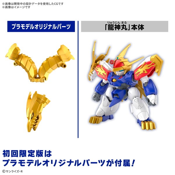 スーパーバトル 第15弾 繋がる神龍 8枚セット 二次】 レジェンズ 甦る竜王伝説 オーロラアクリルカードB Box: グッズ