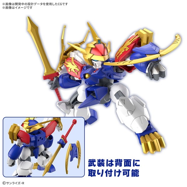 2024年12月予約】【送料無料対象外】龍神丸(初回限定版) 「魔神創造伝