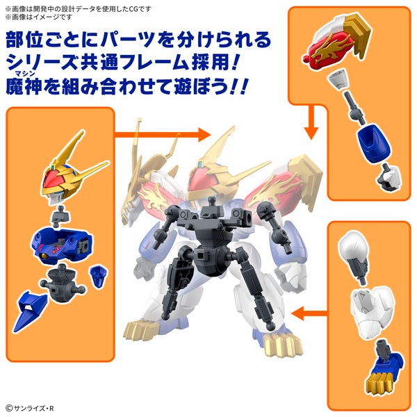 2024年12月予約】【送料無料対象外】龍神丸(初回限定版) 「魔神創造伝