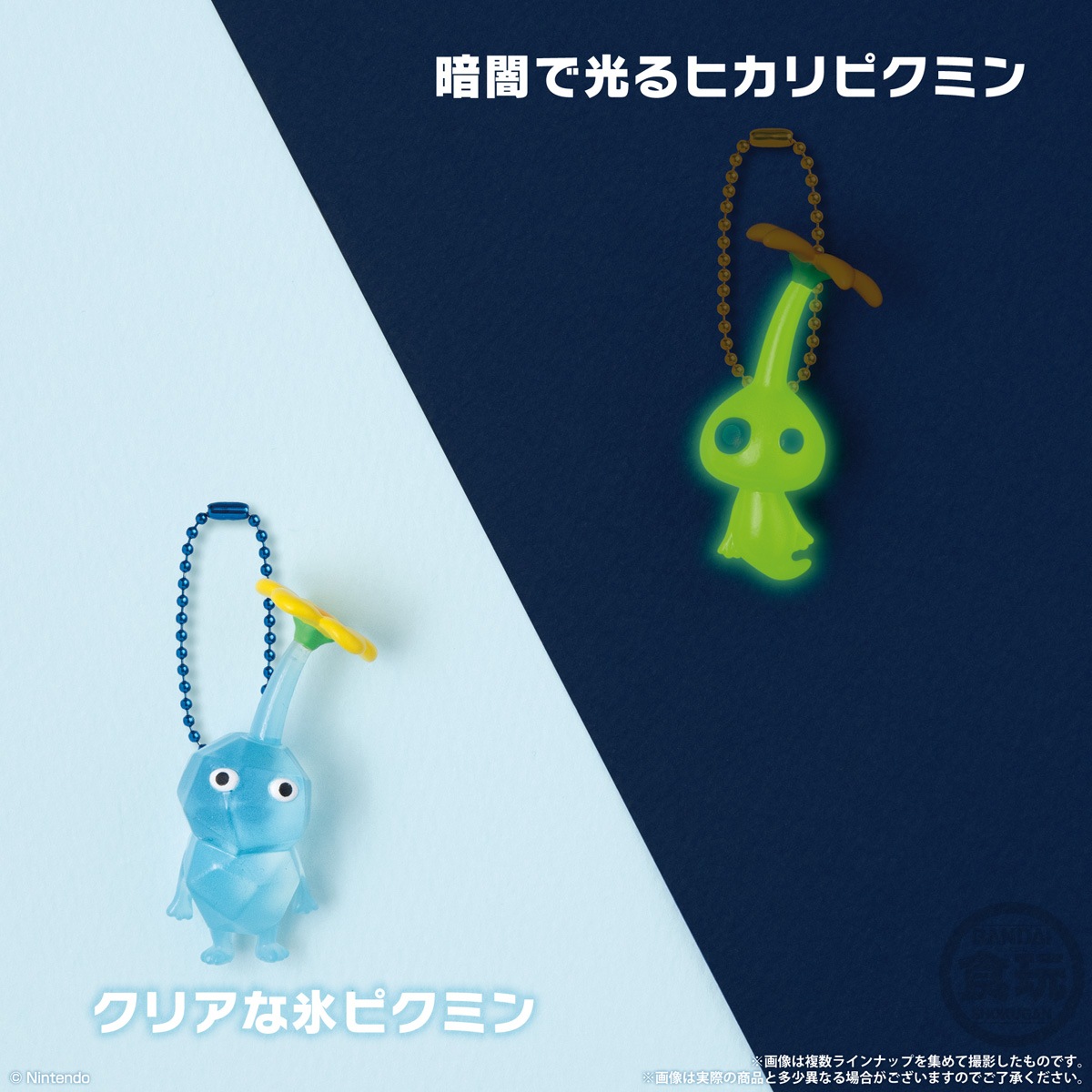ピクミン グッズ 46点セット ピクミン グッズ 46点セット
