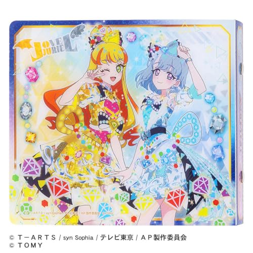 ひみつのアイプリ ひみつのアイプリカードアルバムR ジュエルモデル