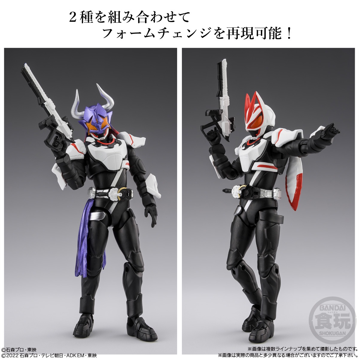 値下げ！！仮面ライダー フィギュア 4個セット バンダイ Amazon.co.jp: TAMASHII NATIONS S.H.フィギュアーツ 仮面ライダーZX