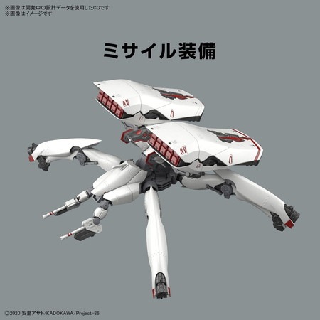 1/48 HG レギンレイヴ(長砲身装備/ミサイル装備) 「86 -エイティ