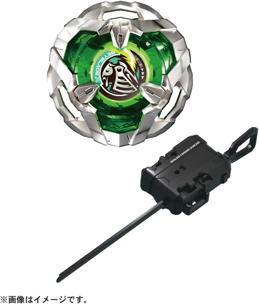BEYBLADE X ベイブレードX BX-04 スターター ナイトシールド 3-80N