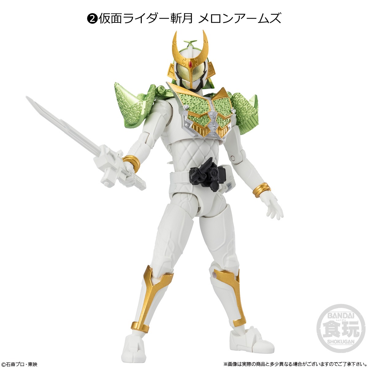 いいね値引き】仮面ライダー(アクションフィギュアコレクション)2個 二量体