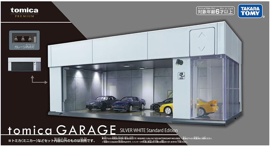トミカプレミアム tomica GARAGE SILVER WHITE Standard Edition