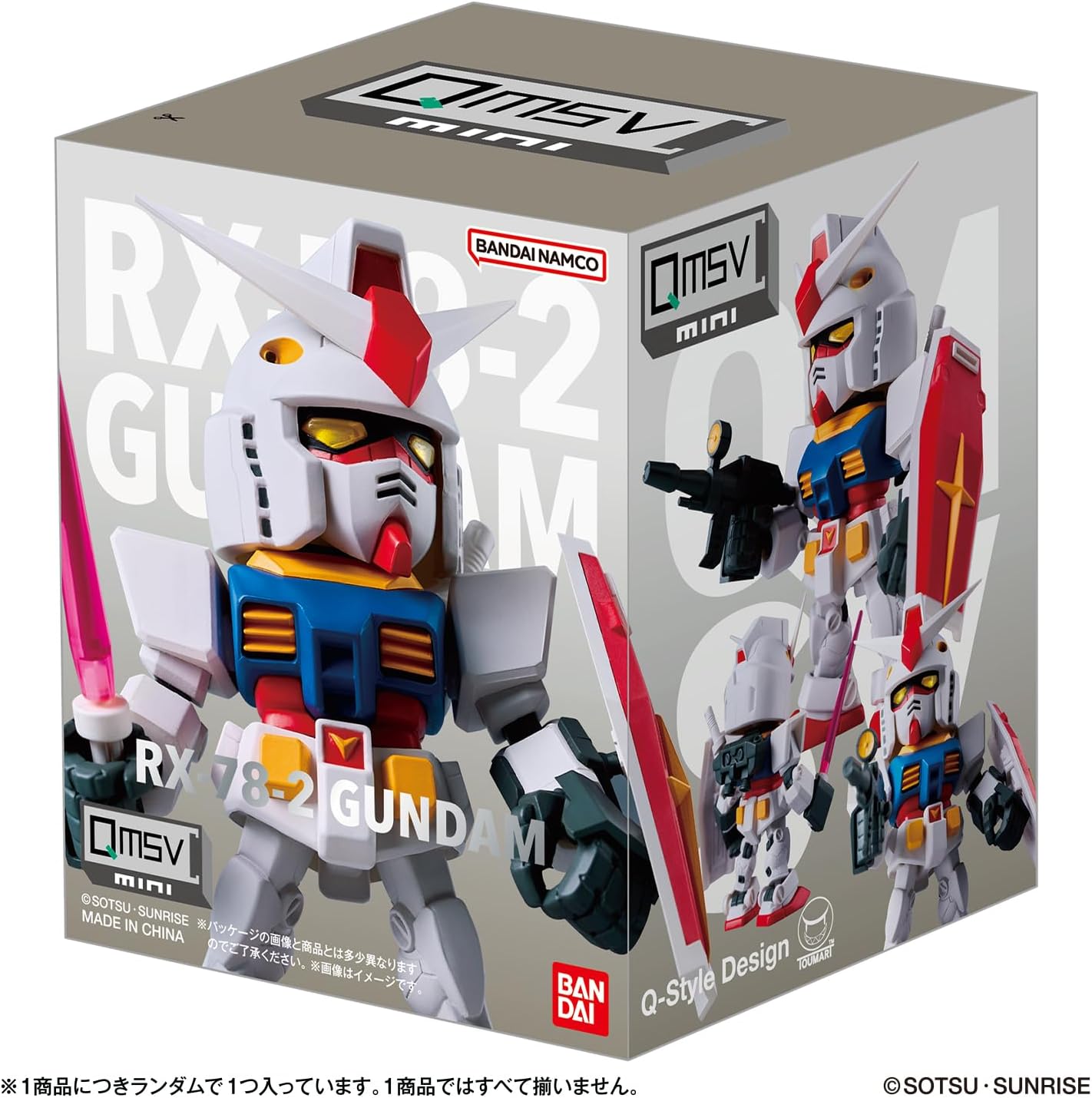 BOX】QMSV mini RX78-2 GUNDAM 機動戦士ガンダム 1box8個入り