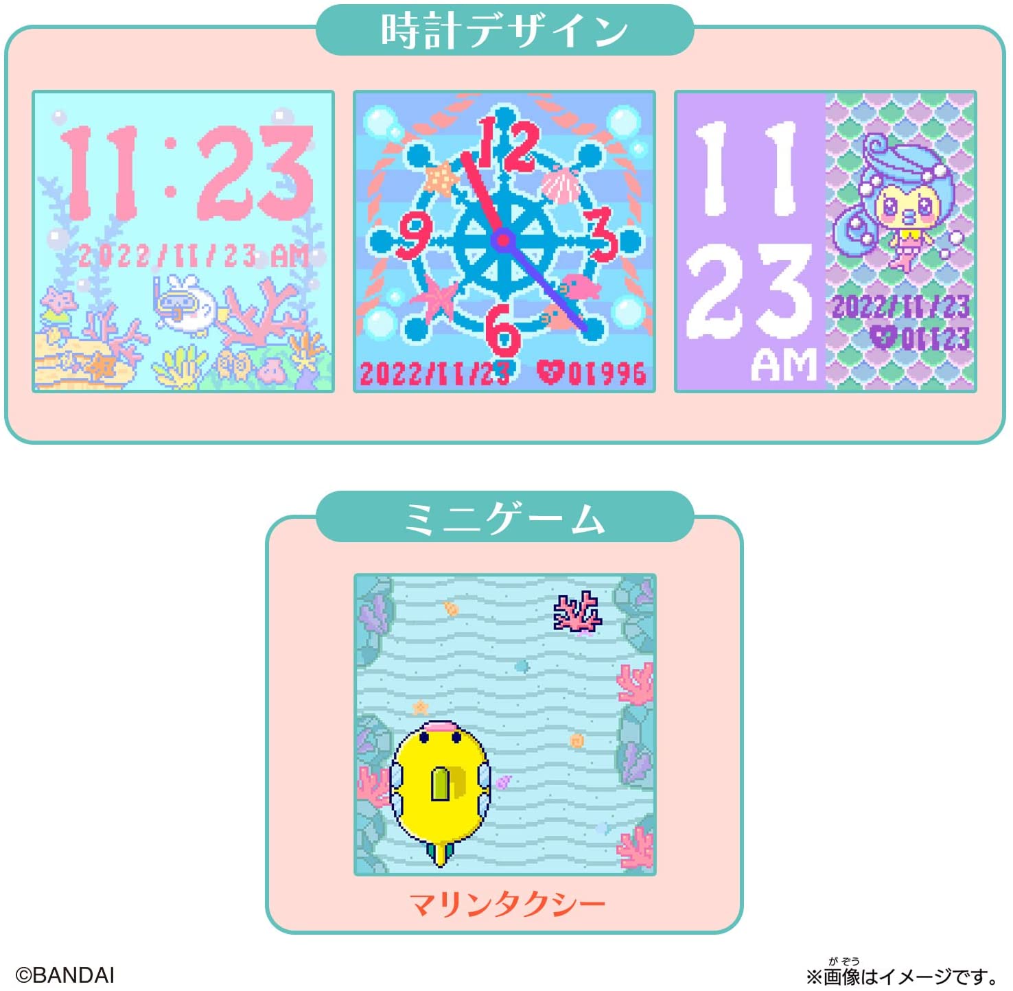たまスマカード マリンチェンジ 残2回 たまごっちスマート用 たまごっち たまスマカード マリンチェンジ |ジャンルで探す,おもちゃ