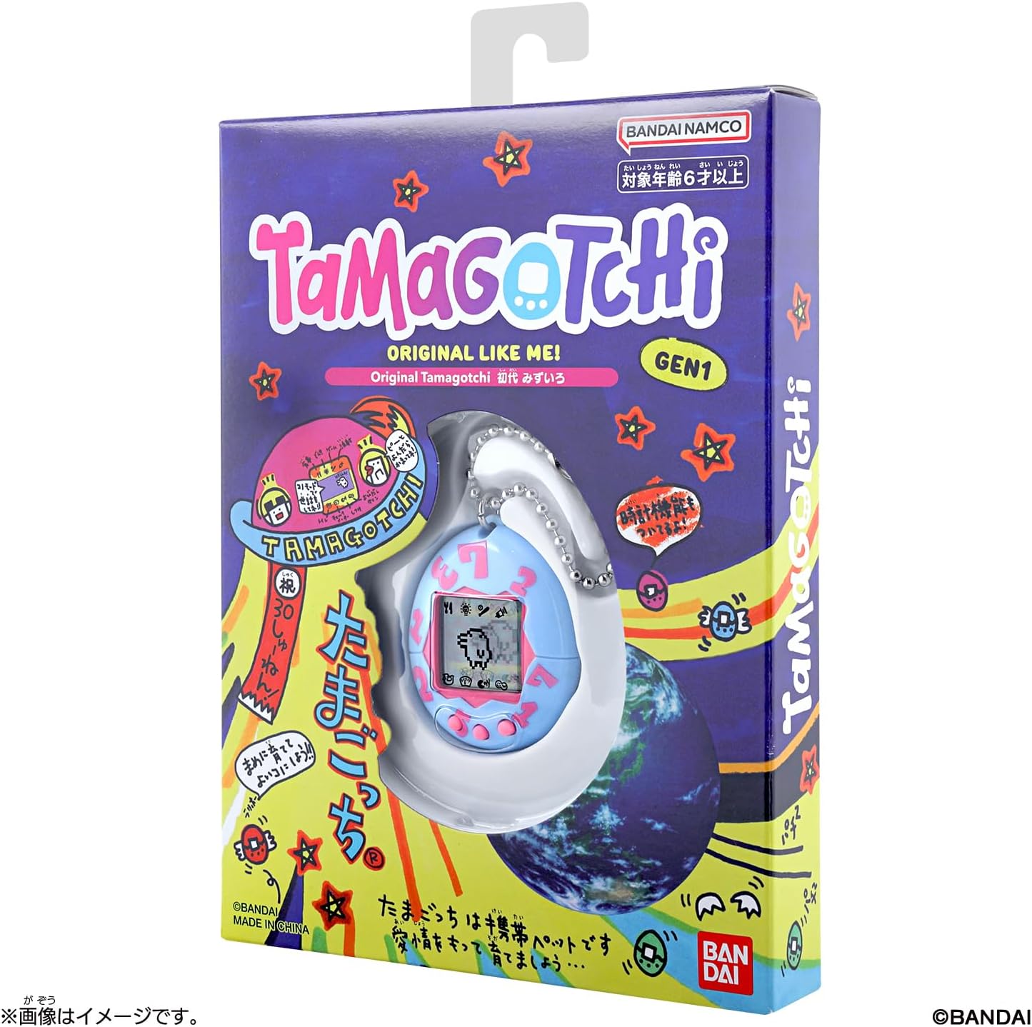 2026年9月19日発売 予約商品】Original Tamagotchi 初代 みずいろ