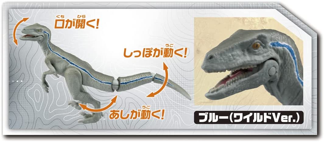 アニア ジュラシック・ワールド 最強ヒーロー恐竜セット |ジャンルで