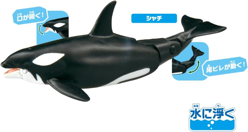 アニア AA-02 海のいきものハンターセット |ジャンルで探す,おもちゃ