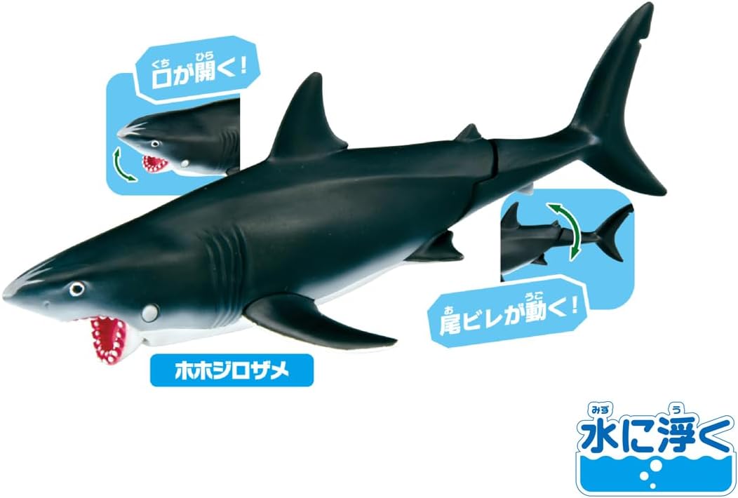 アニア AA-02 海のいきものハンターセット |ジャンルで探す,おもちゃ