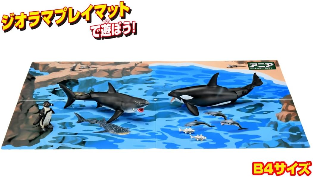 アニア AA-02 海のいきものハンターセット |ジャンルで探す,おもちゃ