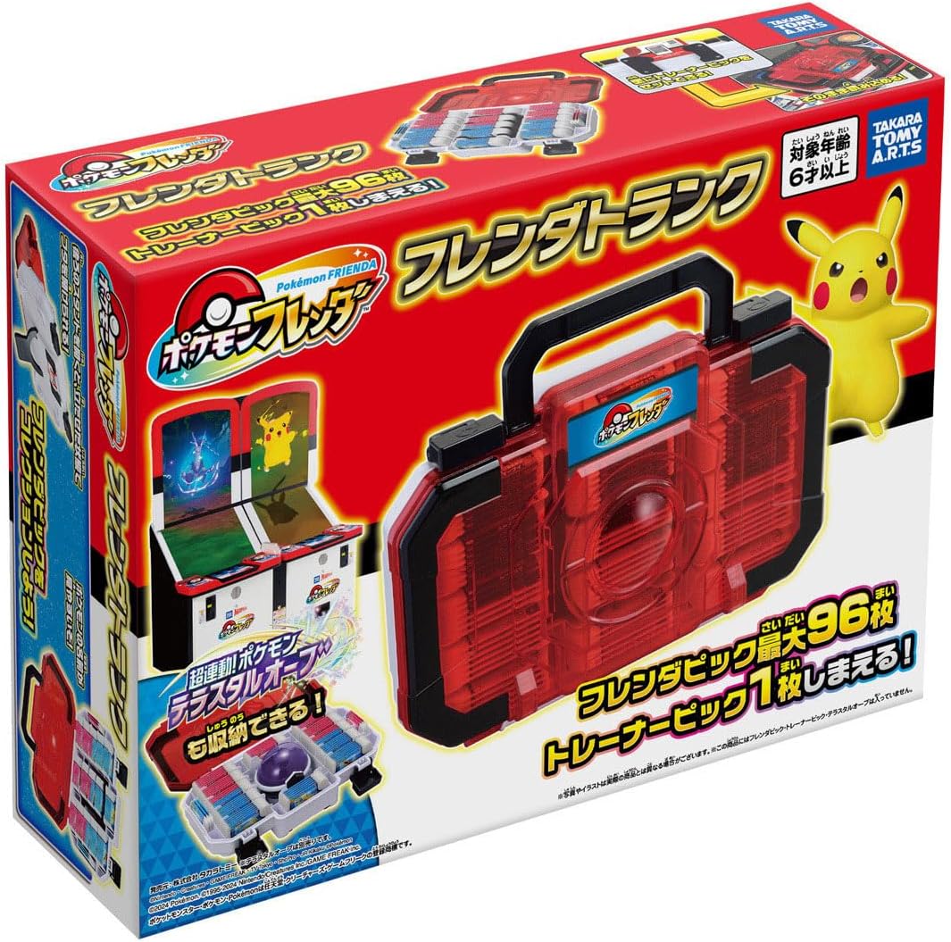 ■ポケットモンスター◆ポケモンフィギュア 13種類 トランク付