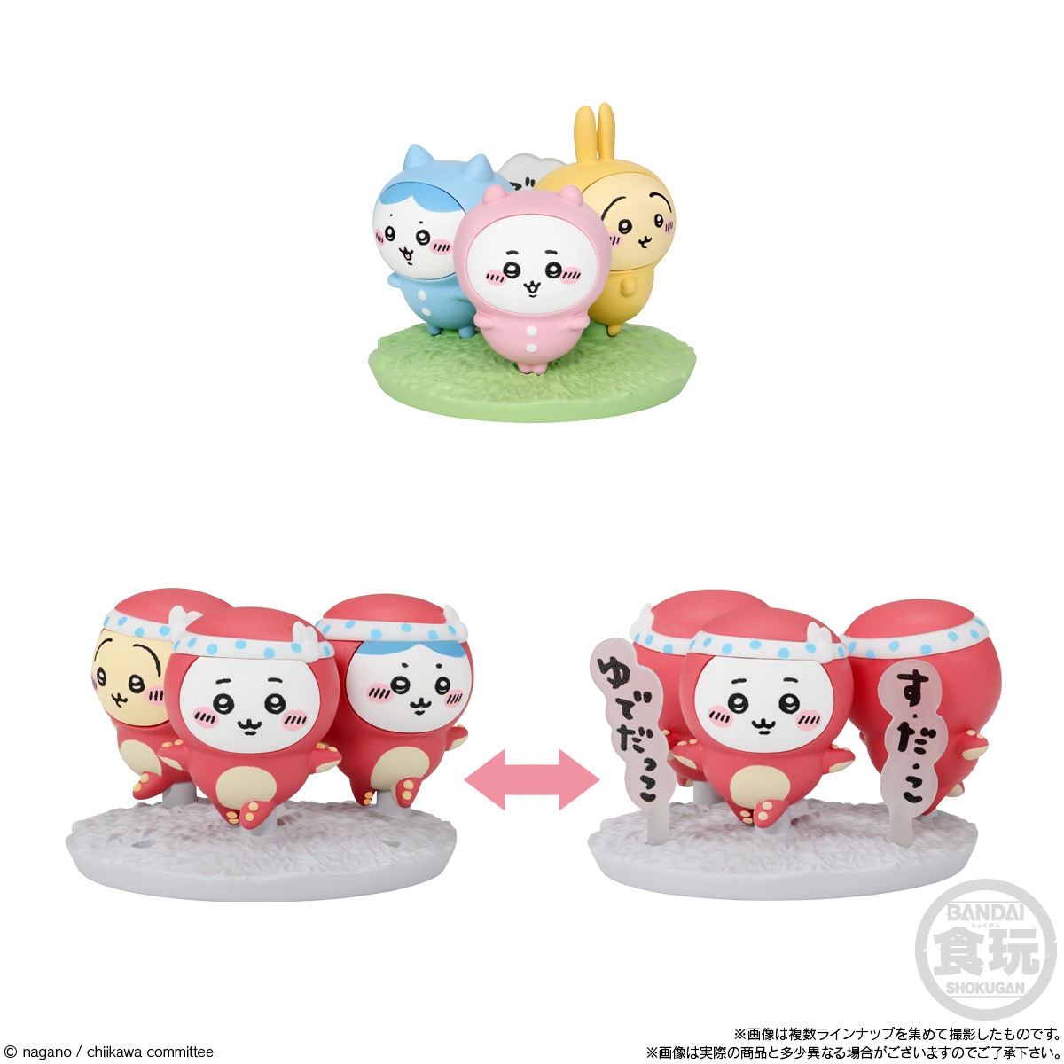 BOX】【再販】チョコサプ ちいかわ 10個入り (食玩) |ジャンルで探す