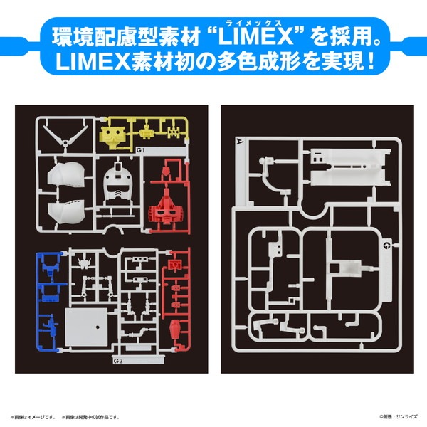 送料無料対象外】1/1 ガンプラくんDXセット(ランナーVer.再現パーツ
