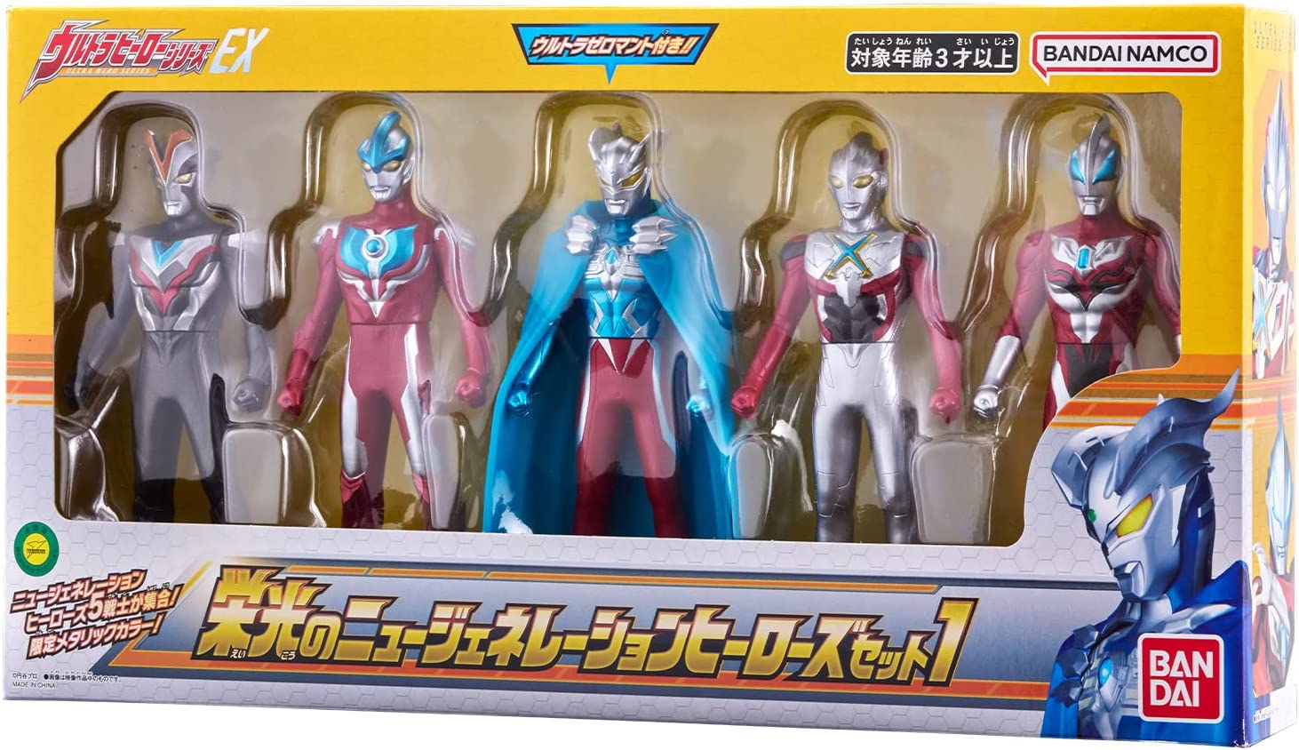 ウルトラマンコスモス ウルトラヒーローシリーズ 5体セット ウルトラマンコスモス DXウルトラ対決セット｜バンダイキャンディトイ