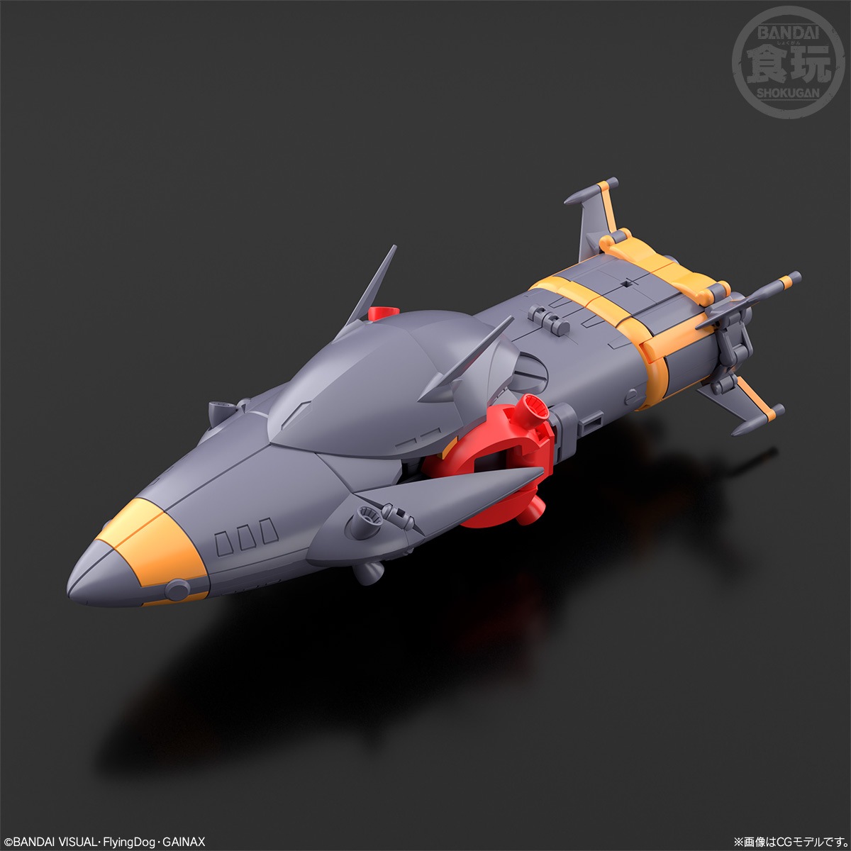 BOX】SMP [SHOKUGAN MODELING PROJECT] 『トップをねらえ！』 ガンバ