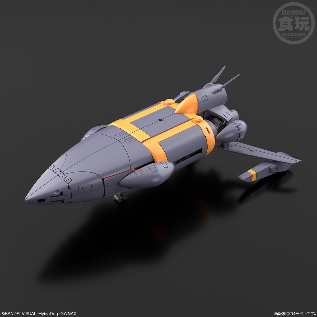 BOX】SMP [SHOKUGAN MODELING PROJECT] 『トップをねらえ！』 ガンバ 