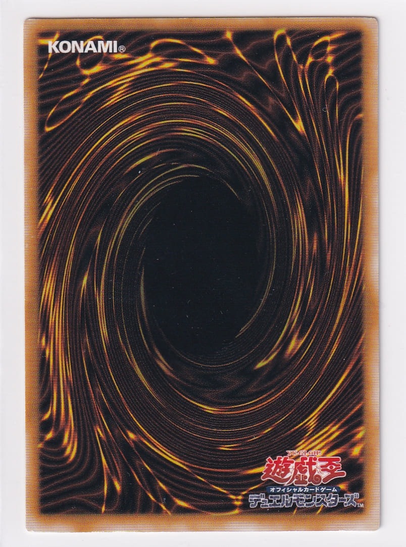 状態B】ブラックマジシャン【レリーフ】(LN-53) 遊戯王【中古