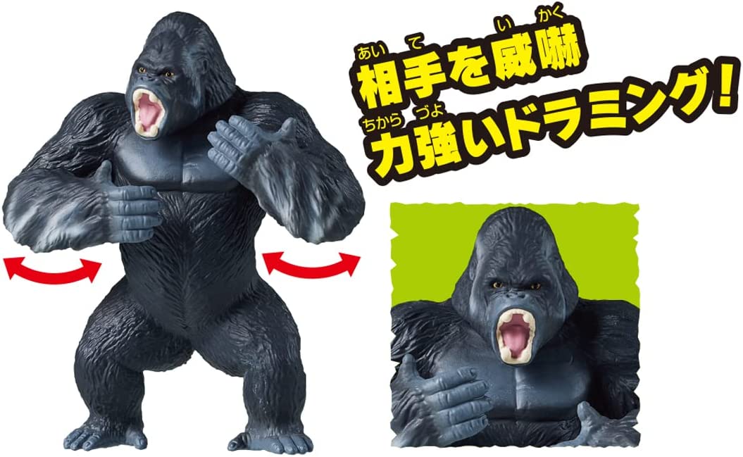 アニア　シルバ アニア 冒険大陸 アニアキングダム シルバ (ゴリラ) |ジャンルで探す