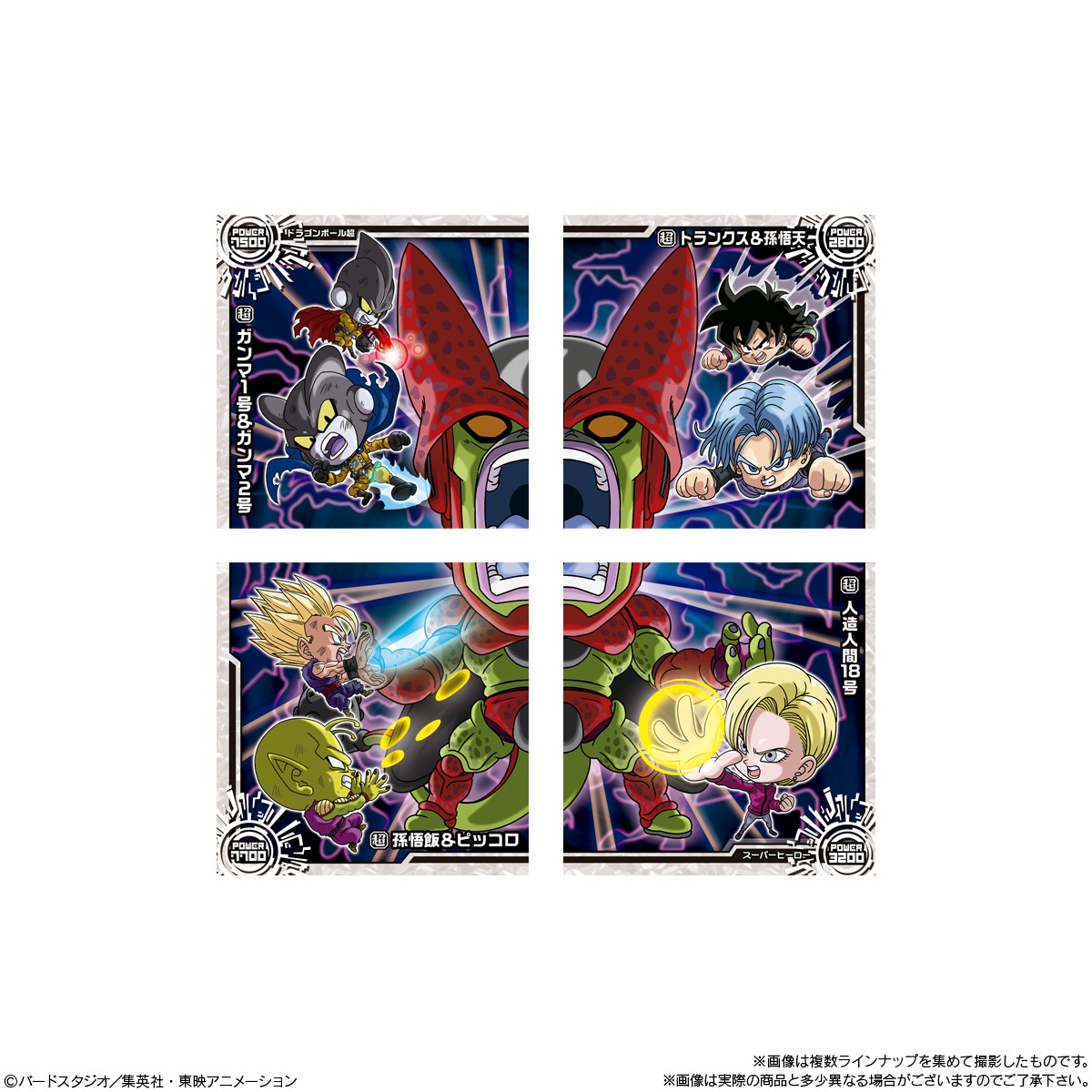 ドラゴンボールシールウエハース GR,SECなどいろいろ429枚セット ドラゴンボールシールウエハース GR,SECなどいろいろ429枚セット