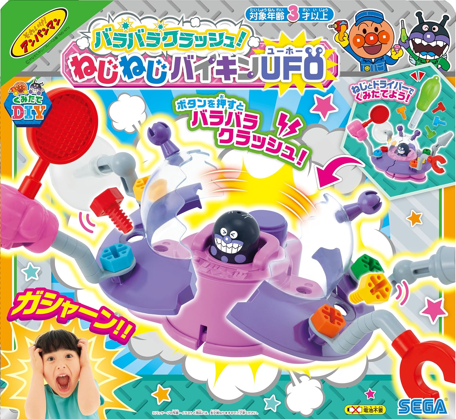 アンパンマン バイキンマン プッシュランプ アンパンマン バイキンマン