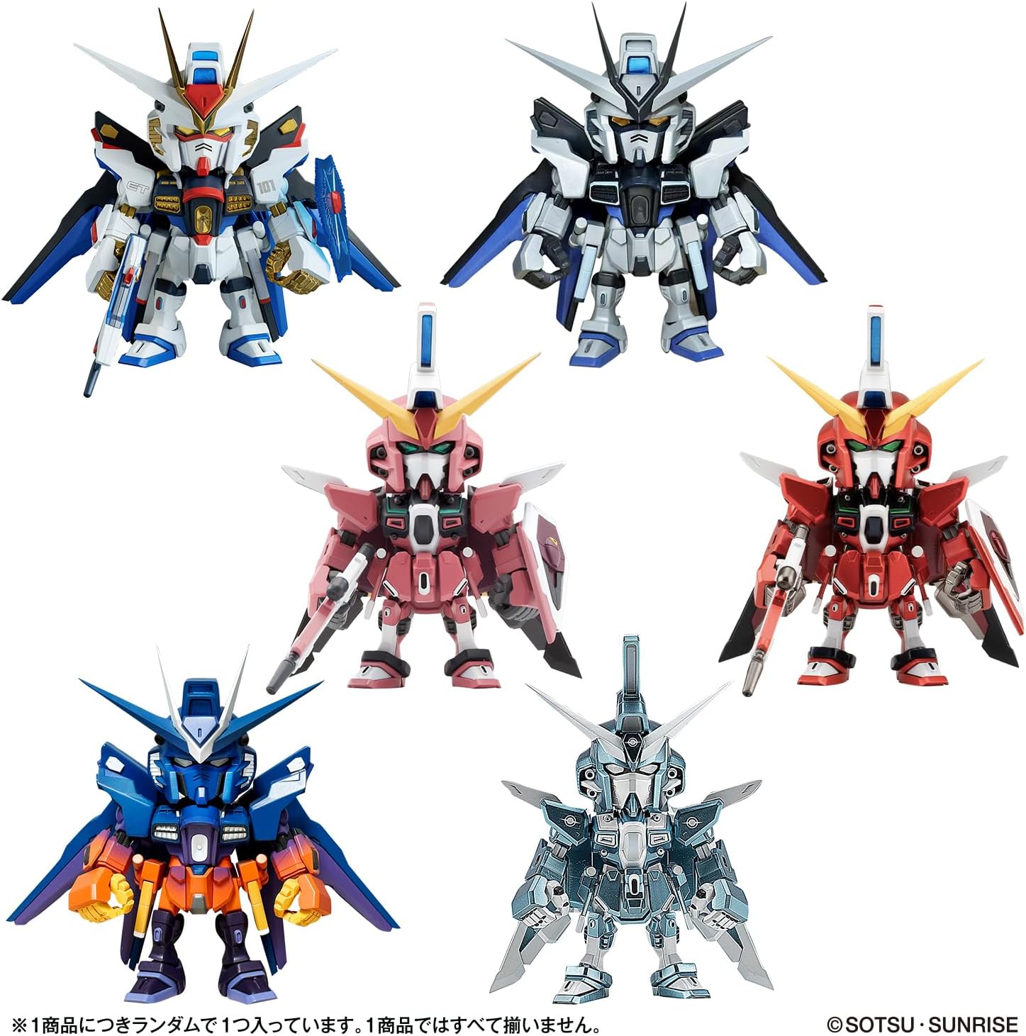 BOX】QMSV mini STRIKE FREEDOM GUNDAM & INFINITE JUSTICE GUNDAM