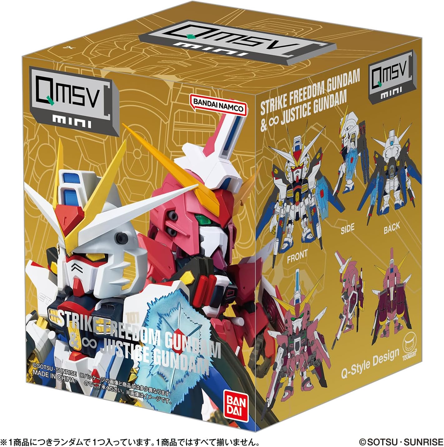 qmsv mini ゴッドガンダム　シークレット QMSV mini RX-78-2ガンダム シークレット - メルカリ