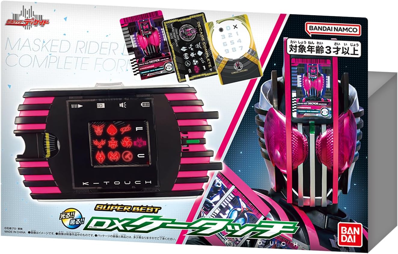 2026年6月27日発売 予約商品】SUPER BEST DXケータッチ 仮面ライダー