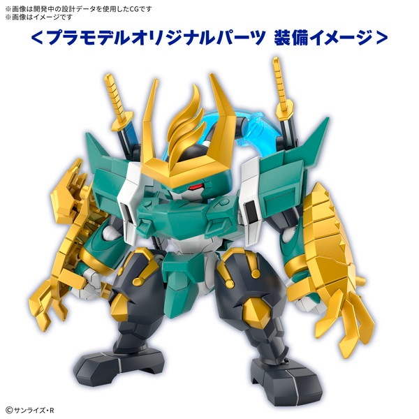 送料無料対象外】風神丸(初回限定版) 「魔神創造伝ワタル」 シリーズNo